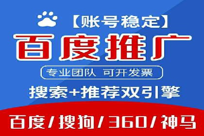SEM推广案例：揭秘高点击率背后的秘密