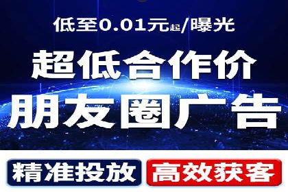 案例分享：SEM竞价推广助力企业快速转化